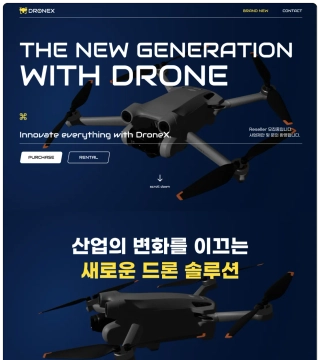 dronex